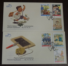 Greece 2011 Primary School