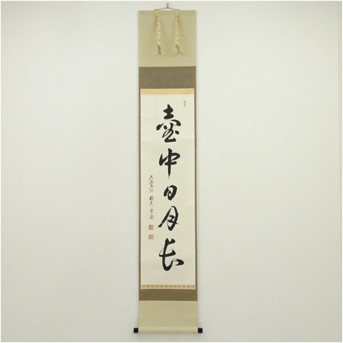 Maeda sogen daitokuji - sogen,