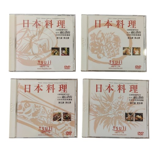 Tsuji cooking school dvd - tsuji,