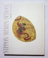 Second-hand catalogue The